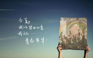 毕设学生工作总结参考6篇