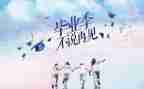 毕设实习心得体会7篇