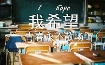 毕业实习课心得推荐5篇