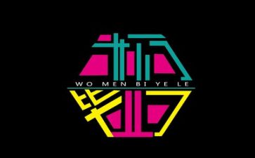毕业生工作自我鉴定7篇