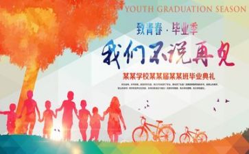 毕业实习心得体会200参考8篇