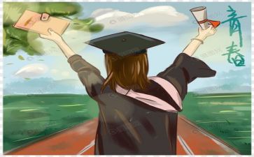 毕业申请及自我鉴定优质8篇