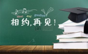 髙三毕业生自我鉴定通用7篇