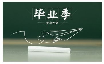 有关毕业自我鉴定参考5篇