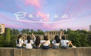 毕业的歌作文优质6篇