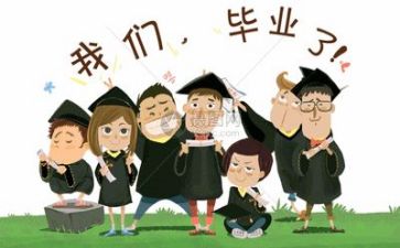 毕业墙的心得5篇