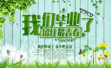 毕业鉴定自我鉴定范文800字推荐7篇