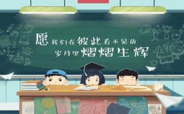 毕业工作总结范文优秀8篇
