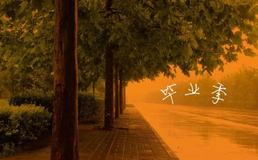 会计专业毕业自我鉴定推荐7篇