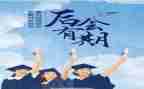 刚毕业的实习心得体会5篇