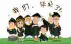 毕业生实习大总结心得7篇