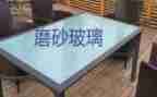 走玻璃桥作文600字5篇