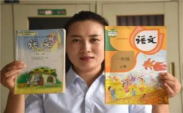 部编二年级语文下册教学计划通用8篇