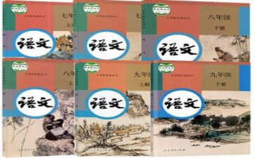 部编二年级语文下教学计划优秀5篇