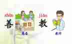 部编二年级语文下册教学计划7篇