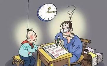 数学补差教学计划7篇
