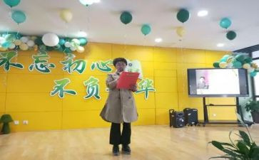 不负韶华无悔青春的演讲稿5篇