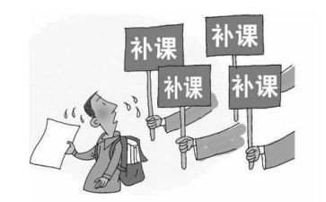 违规补课心得6篇