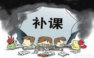 写补课申请书参考6篇