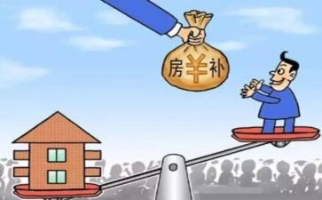 大学申请补贴申请书6篇