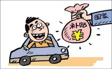 申请大学生补贴申请书6篇