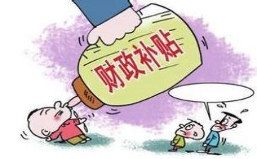 租房申请补贴申请书优秀8篇