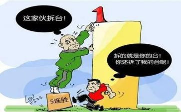不团结心得体会最新6篇