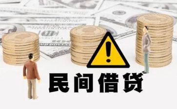 借贷担保合同优秀7篇