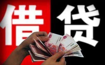 借贷担保合同最新5篇