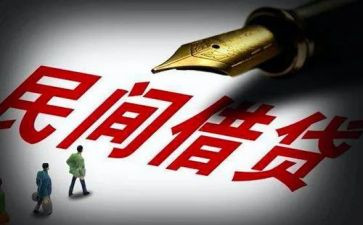 个人对个人借贷合同最新7篇