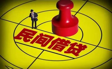 小额借贷合同5篇