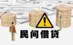 借贷担保合同优秀7篇