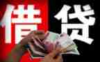 借贷担保合同最新5篇