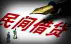 个人对个人借贷合同最新7篇
