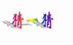 猜表情作文400字5篇