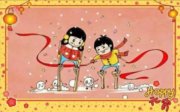 幼儿园踩高跷教案5篇