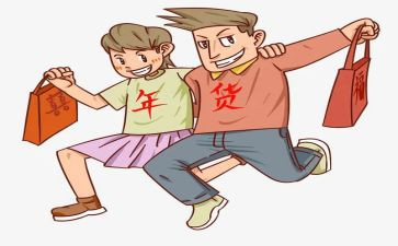 采购合同无模板7篇