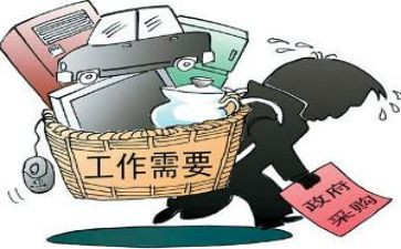 采购员月工作计划优秀5篇