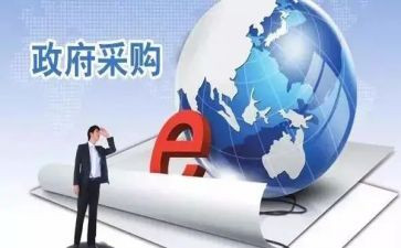 年度采购合同5篇