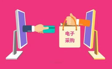 公司采购员述职报告5篇