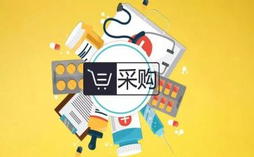 采购室述职报告范文7篇