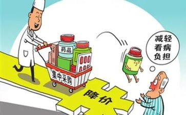 正规的采购合同6篇