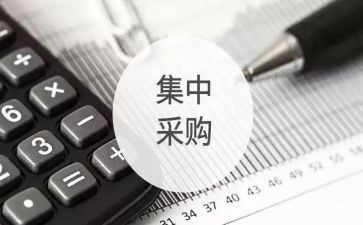 转正采购工作总结参考7篇