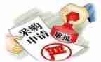医院采购办年终工作总结8篇