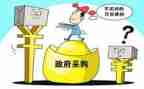 采购工作感悟及心得5篇