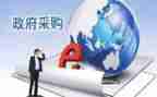 年度采购合同5篇