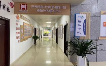 银行理财经理2024工作总结8篇