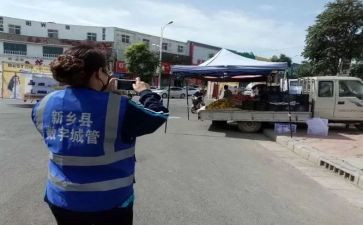 采集员个人总结6篇