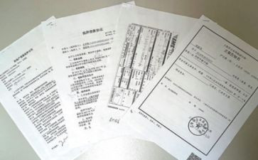 招商汇报材料5篇