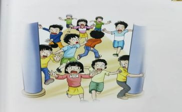 防踩踏保安全心得体会模板8篇